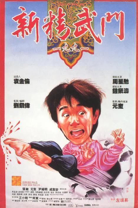 日韩国产综合